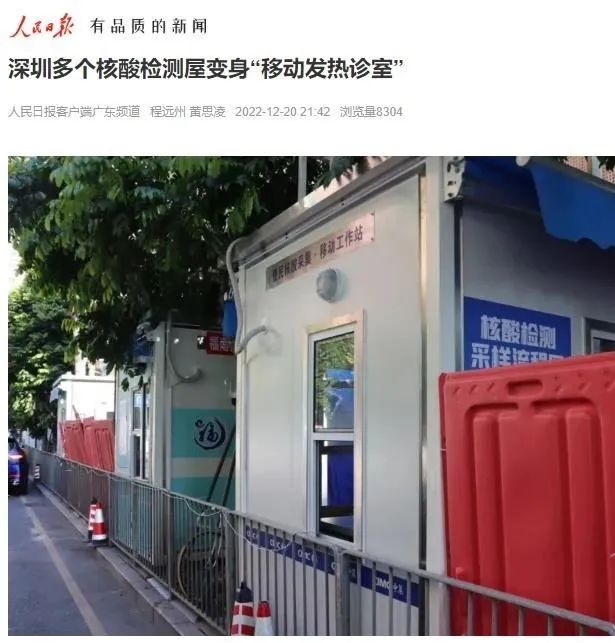 微信圖片_20221228090116 微信圖片_20221228090116