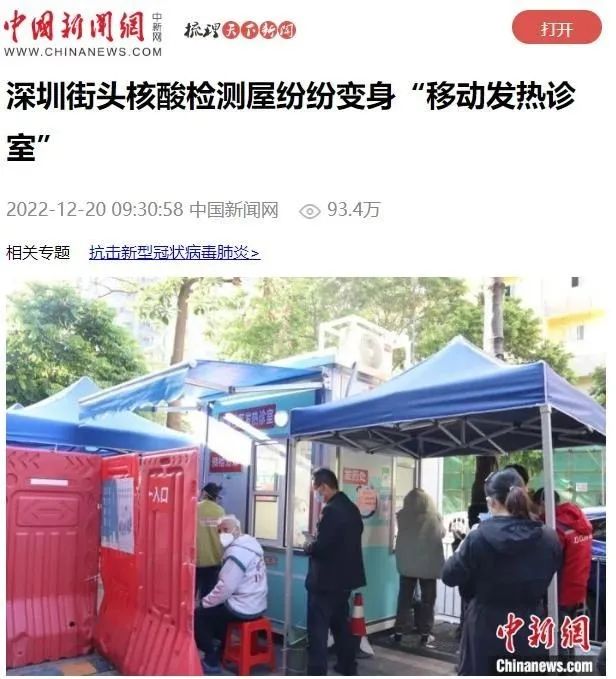 微信圖片_20221228090210 微信圖片_20221228090210