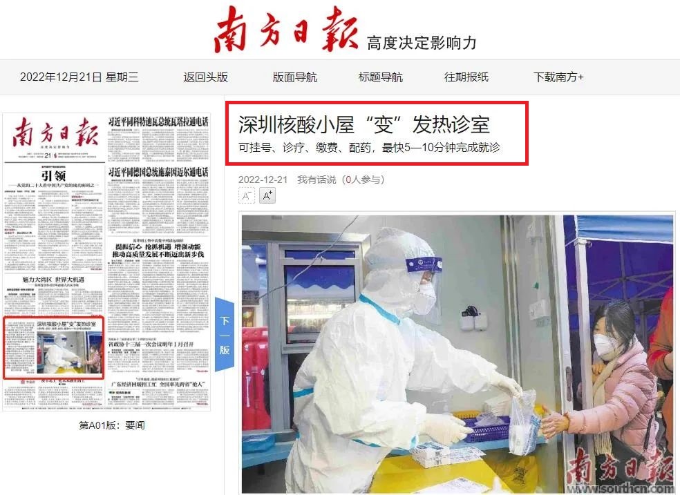 微信圖片_20221228090515 微信圖片_20221228090515